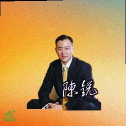 陈锐