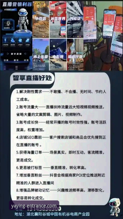 亚盈体育高清直播 亚盈体育高清直播实用指南:从下载到观看,手把手教你解锁流畅体验